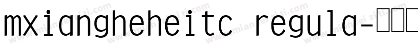 mxiangheheitc regula字体转换